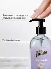 Гель-мыло Jundo Silky cotton 0,5 л