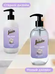 Гель-мыло Jundo Silky cotton 0,5 л
