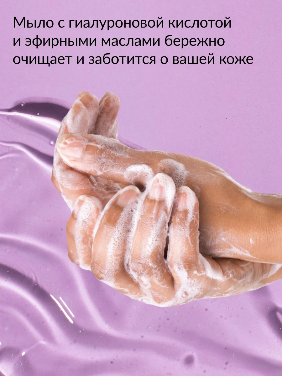 Гель-мыло Jundo Silky cotton 0,5 л