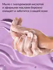 Гель-мыло Jundo Silky cotton 0,5 л