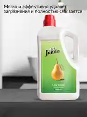 Гель-мыло Jundo Honey pears 5 л