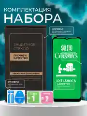 Защитная пленка для Samsung A22 5G / A22S 5G / A14 / M14 / F14, глянцевая