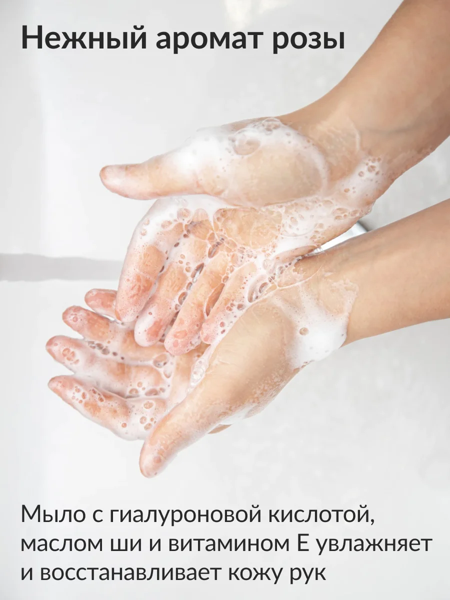 Мыло-пенка для рук Jundo Desert Rose, 5 л