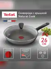 Сковорода с крышкой Tefal Natural Cook 4234926, 26 см