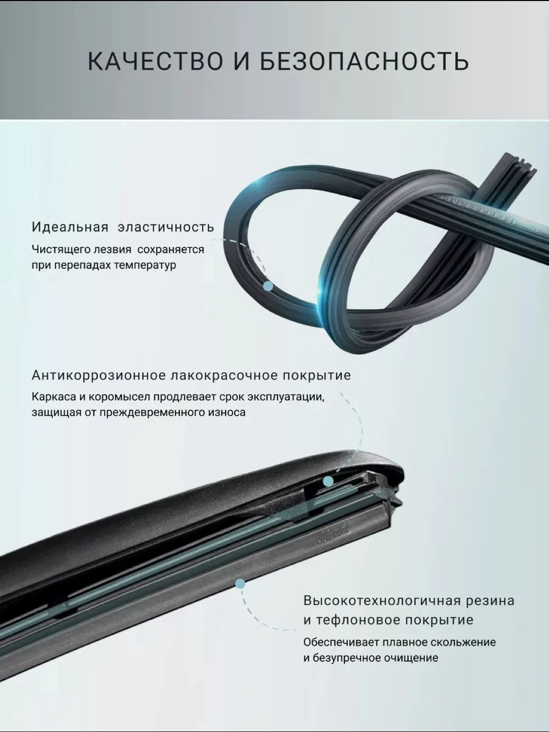 Щетки стеклоочистителя для Гранта, Веста, Калина, 600-400 мм