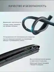 Щетки стеклоочистителя для Гранта, Веста, Калина, 600-400 мм