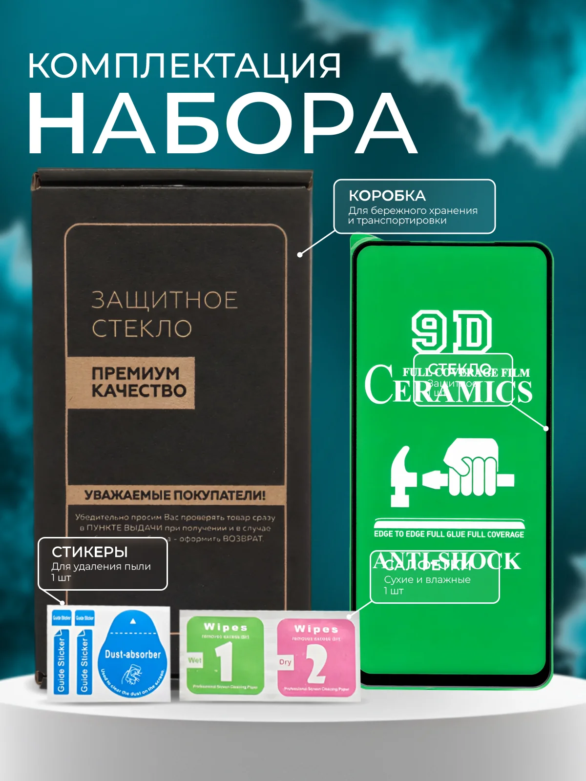 Защитная пленка для Redmi Note 10, Note 10S, Poco M4 Pro 4G, Note 11S, Note 11, глянцевая