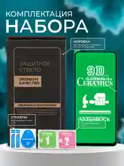 Защитная пленка для Redmi Note 10, Note 10S, Poco M4 Pro 4G, Note 11S, Note 11, глянцевая