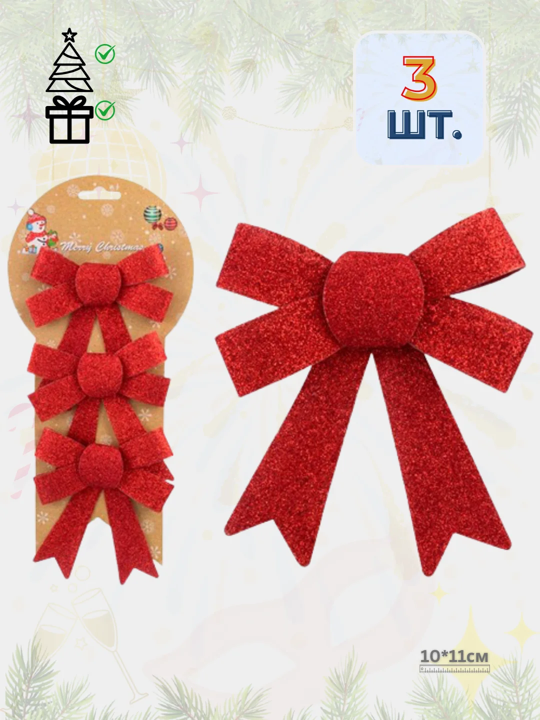Голубой елочная игршка, украшение. Новогодний декор