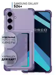Черный чехол для Samsung Galaxy S24 Plus противоударный ROSCO силиконовый с карманом для карт