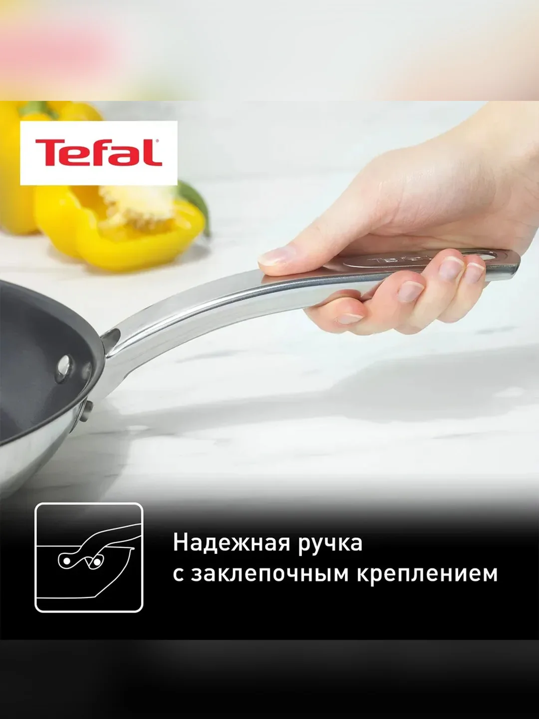 Сковорода Tefal Intuition B8170644, 28 см