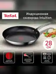 Сковорода Tefal Intuition B8170644, 28 см