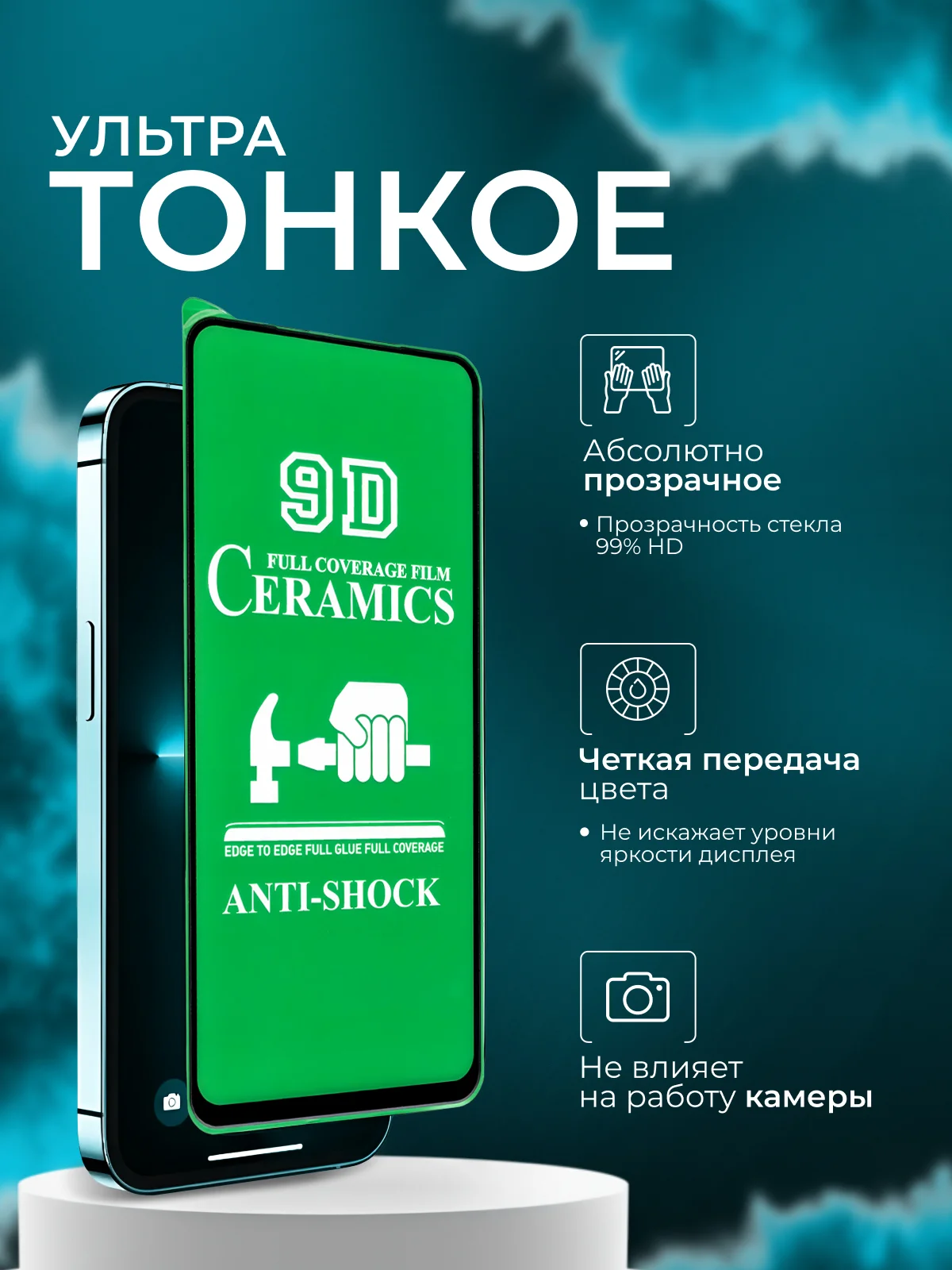 Защитная пленка для Redmi Note 10, Note 10S, Poco M4 Pro 4G, Note 11S, Note 11, глянцевая
