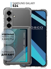 Чехол для Samsung Galaxy S24 противоударный ROSCO силиконовый с карманом для карт