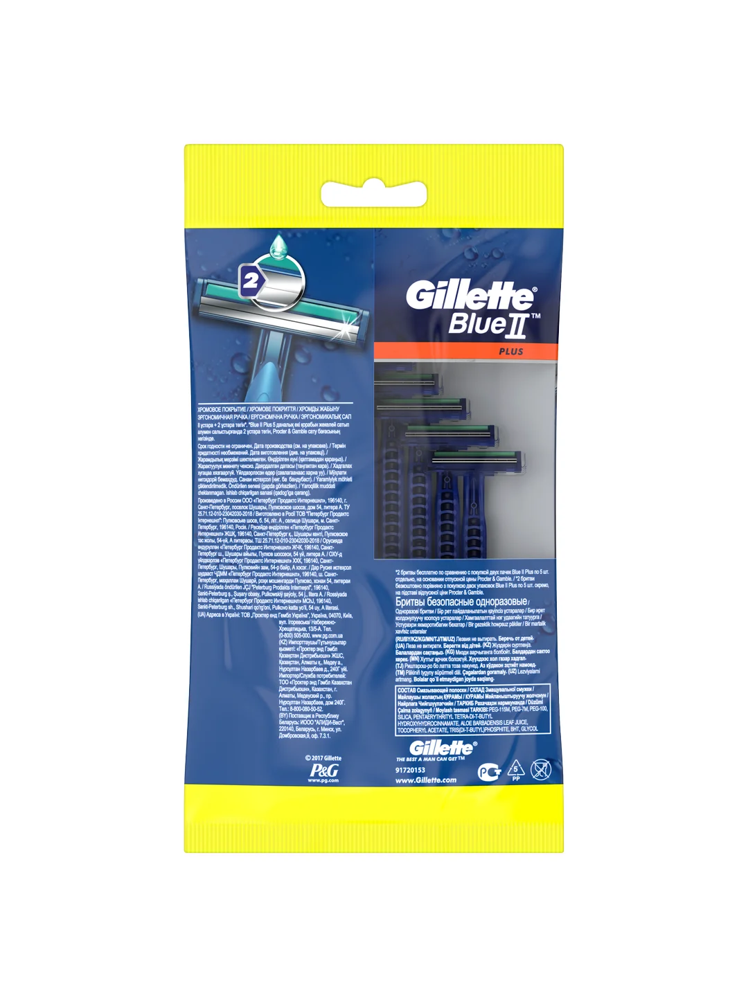 Одноразовые Мужские Бритвы Gillette Blue2 Plus, с 2 лезвиями, 10 штук