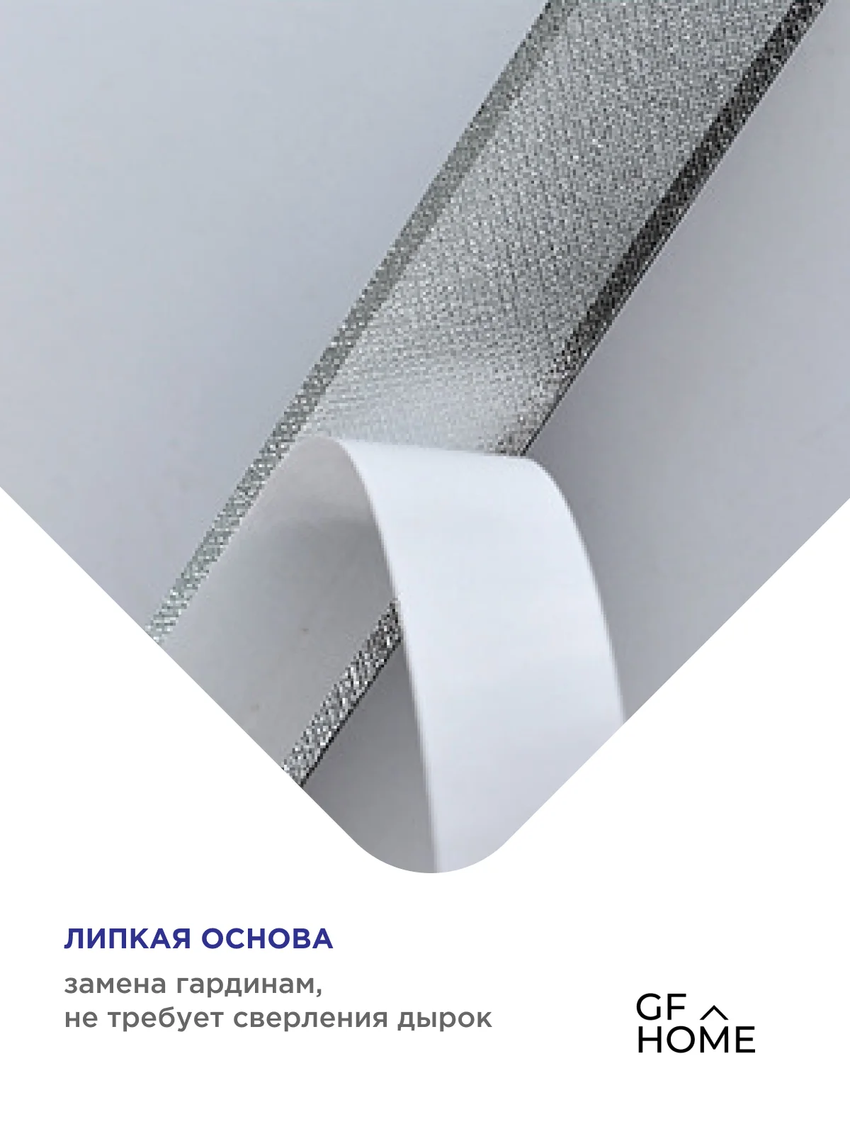 Светло-жёлтый жалюзи плиссе тканевые на липучке блэкаут 1шт без сверления