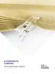 Светло-жёлтый жалюзи плиссе тканевые на липучке блэкаут 1шт без сверления