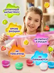 Набор слаймов 12 цветов, 16 аксессуаров, в пластиковом боксе, ЮНЛАНДИЯ, 663774
