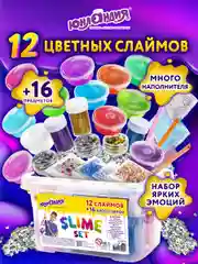 Набор слаймов 12 цветов, 16 аксессуаров, в пластиковом боксе, ЮНЛАНДИЯ, 663774