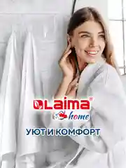 Крючки самоклеящиеся для ванной Laima Home, пластик, 6 штук, 6,6 х 2,1 см, 608793