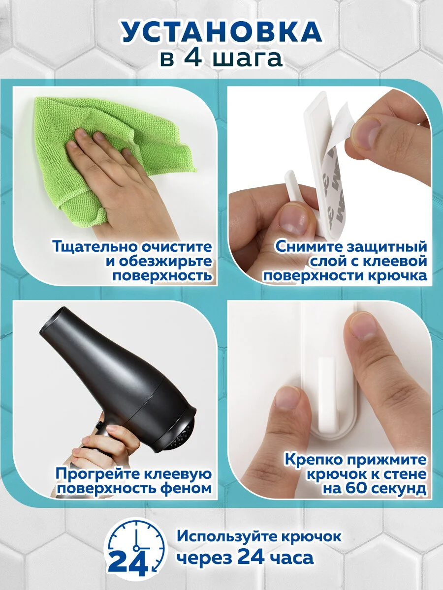 Крючки самоклеящиеся для ванной Laima Home, пластик, 6 штук, 6,6 х 2,1 см, 608793