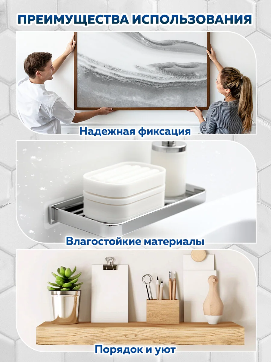 Крючки самоклеящиеся 6х6 см, кронштейны, 10 штук, акриловый клей, Laima Home, 608794