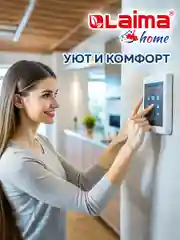 Крючки самоклеящиеся 6х6 см, кронштейны, 10 штук, акриловый клей, Laima Home, 608794