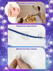 Крючки для гирлянд и проводов самоклеящиеся 1,5х1,5см, 18 штук, Laima Home, 608795