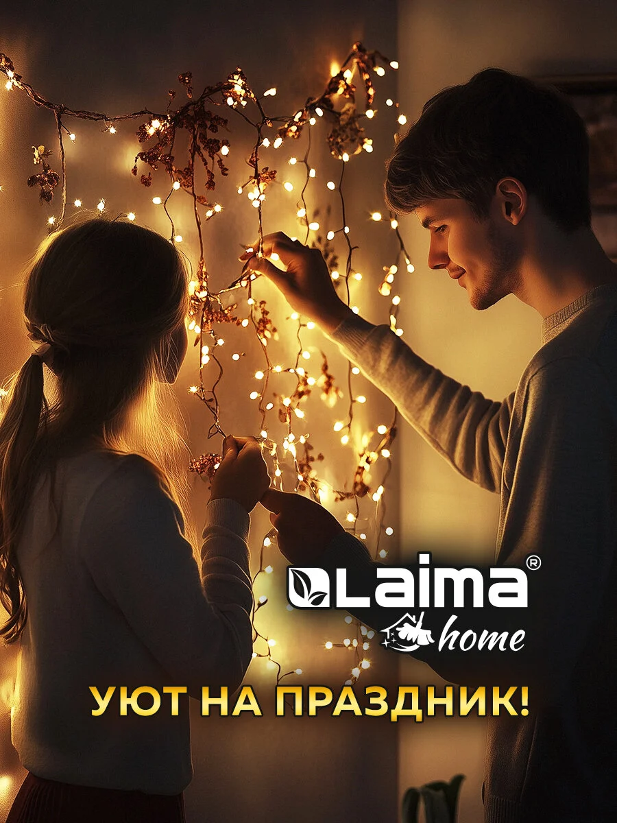 Крючки для гирлянд и проводов самоклеящиеся 1,5х1,5см, 18 штук, Laima Home, 608795