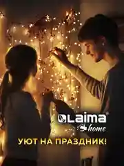 Крючки для гирлянд и проводов самоклеящиеся 1,5х1,5см, 18 штук, Laima Home, 608795