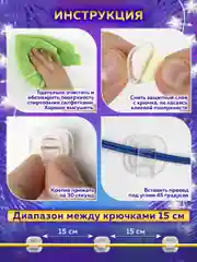 Крючки для гирлянд и проводов самоклеящиеся 1,5х1,5см, 36 штук, Laima Home, 608796
