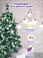 Крючки для гирлянд и проводов самоклеящиеся 1,5х1,5см, 36 штук, Laima Home, 608796