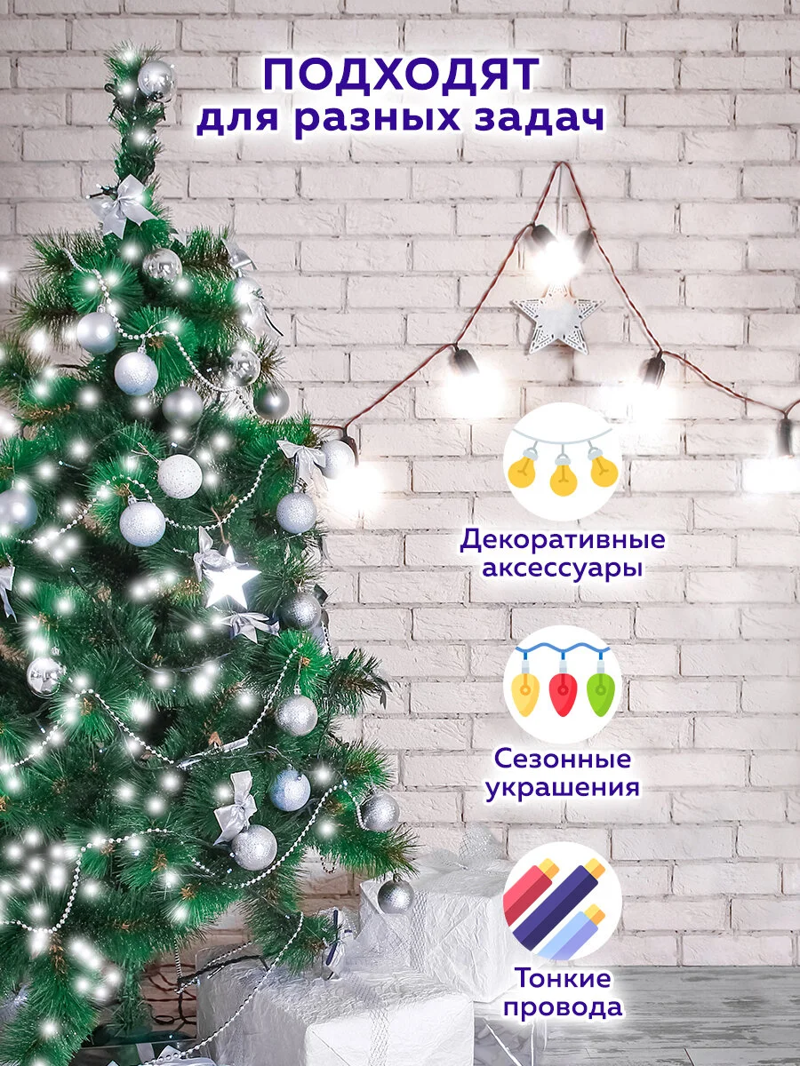 Крючки для гирлянд и проводов самоклеящиеся 1,5х1,5см, 90 штук, Laima Home, 608797