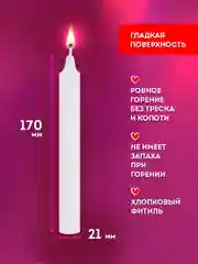 Свечи для дома Laima Maxi Life, 609203, свечки хозяйственные, набор 25 шт, до 6 ч горения