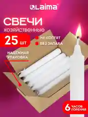 Свечи для дома Laima Maxi Life, 609203, свечки хозяйственные, набор 25 шт, до 6 ч горения