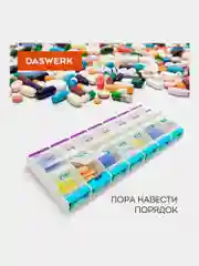 Таблетница, контейнер-органайзер для лекарств и витаминов, 7 дней, 2 приема Daswerk