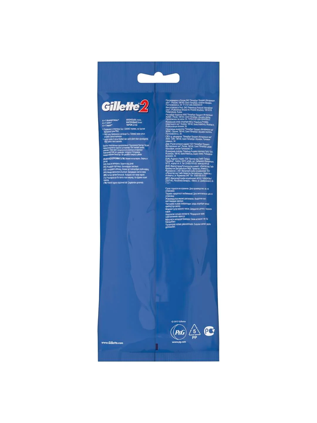 Одноразовые мужские бритвы Gillette2, с 2 лезвиями, фиксированная головка, 5 штук