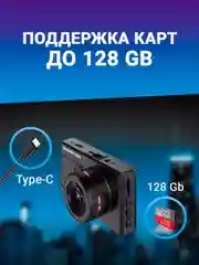 Черный видеорегистратор автомобильный с камерой TrendVision Space TENET, черный