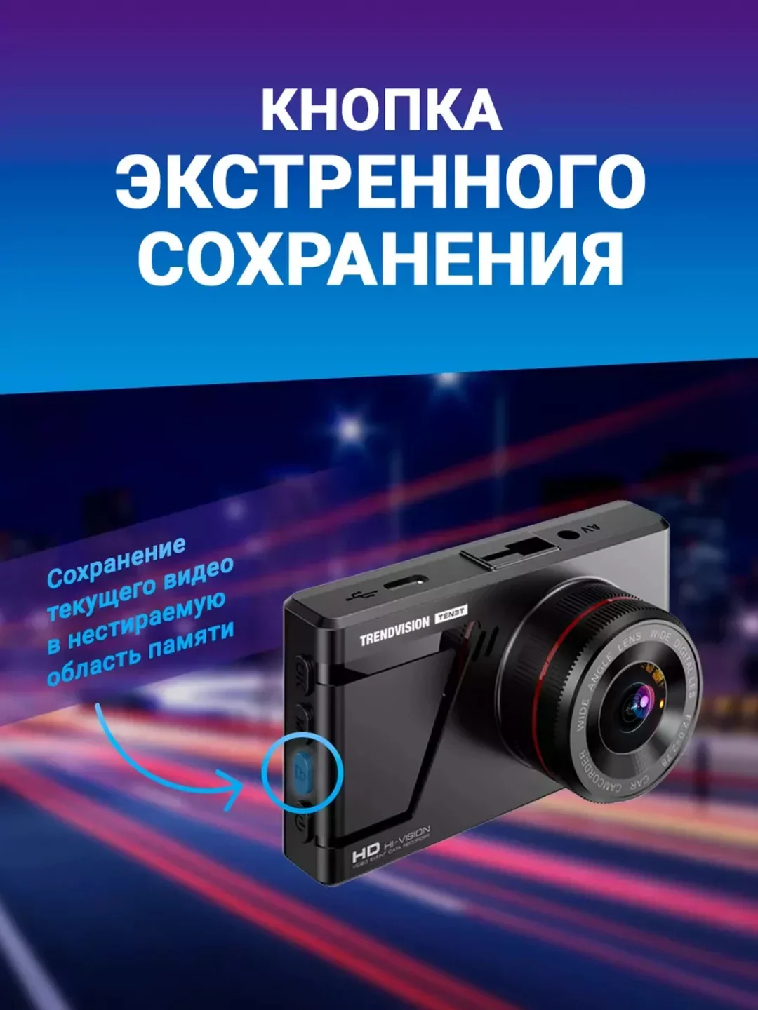 Черный видеорегистратор автомобильный с камерой TrendVision Space TENET, черный