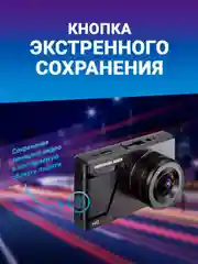 Черный видеорегистратор автомобильный с камерой TrendVision Space TENET, черный