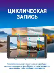Черный видеорегистратор автомобильный с камерой TrendVision Space TENET, черный