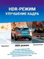 Черный видеорегистратор автомобильный с камерой TrendVision Space TENET, черный