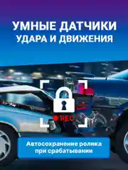 Черный видеорегистратор автомобильный с камерой TrendVision Space TENET, черный