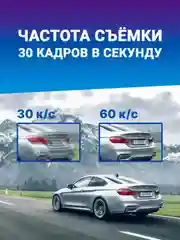 Черный видеорегистратор автомобильный с камерой TrendVision Space TENET, черный