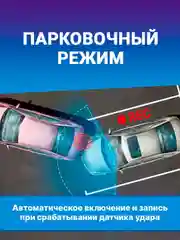 Черный видеорегистратор автомобильный с камерой TrendVision Space TENET, черный