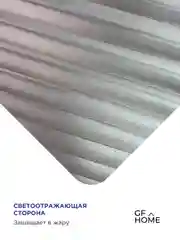 Светло-жёлтый жалюзи плиссе тканевые на липучке блэкаут 1шт без сверления