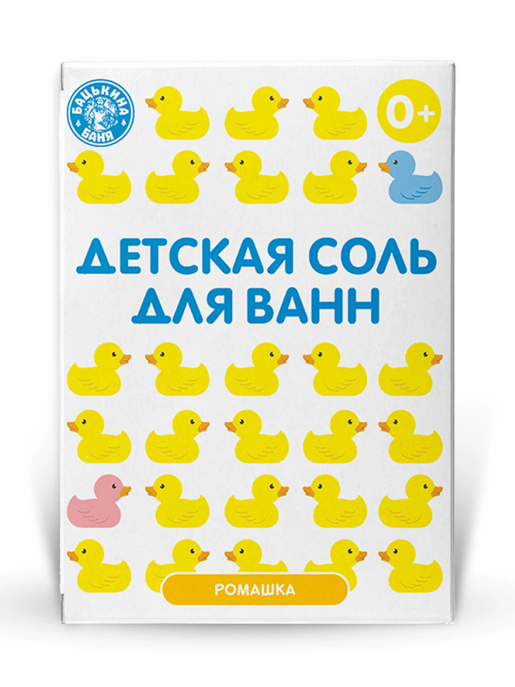 Магниевая морская соль для ванны детская. Уходовая косметика