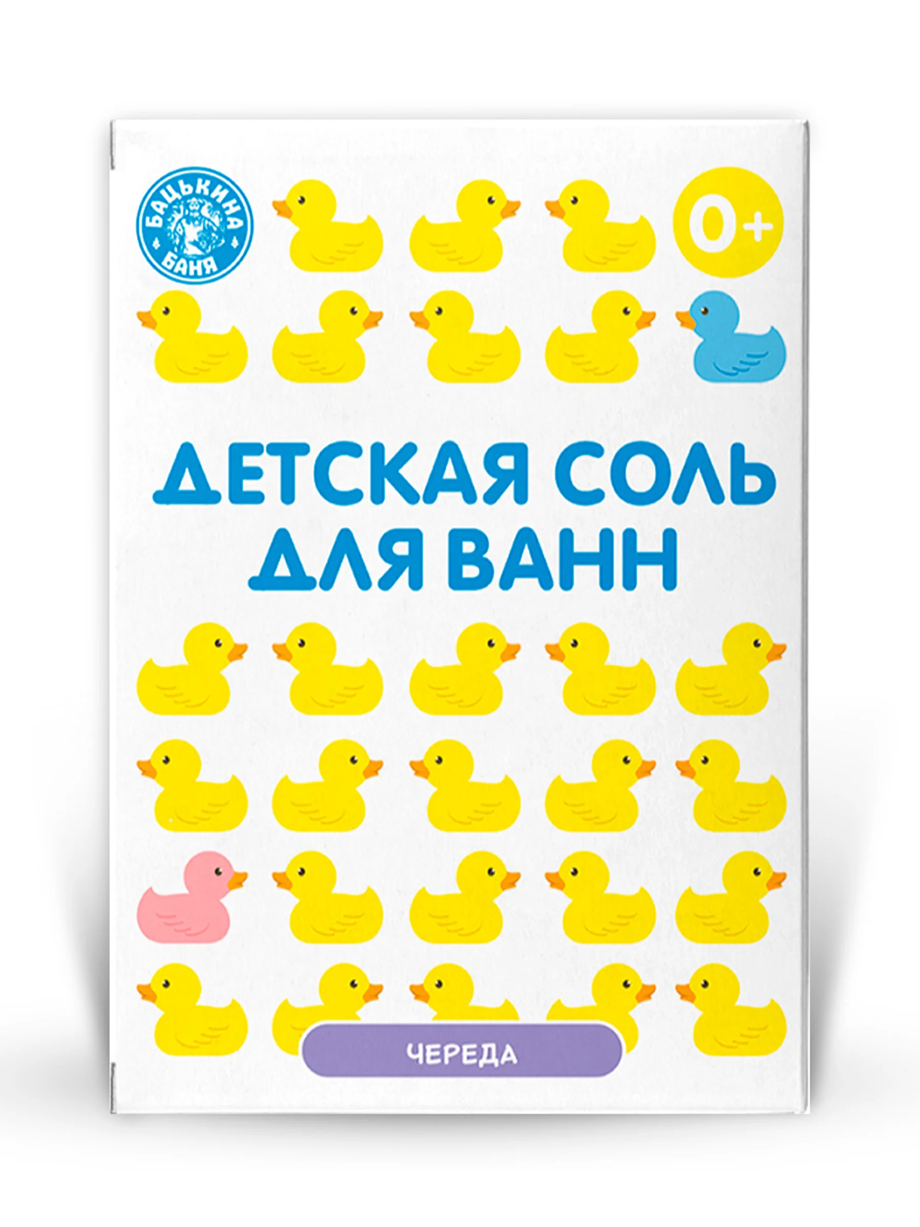 Магниевая морская соль для ванны детская. Уходовая косметика