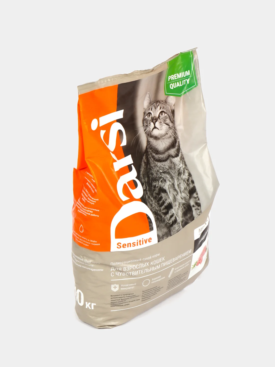 DARSI, Сухой корм для кошек, Sensitive, Индейка, 10 кг