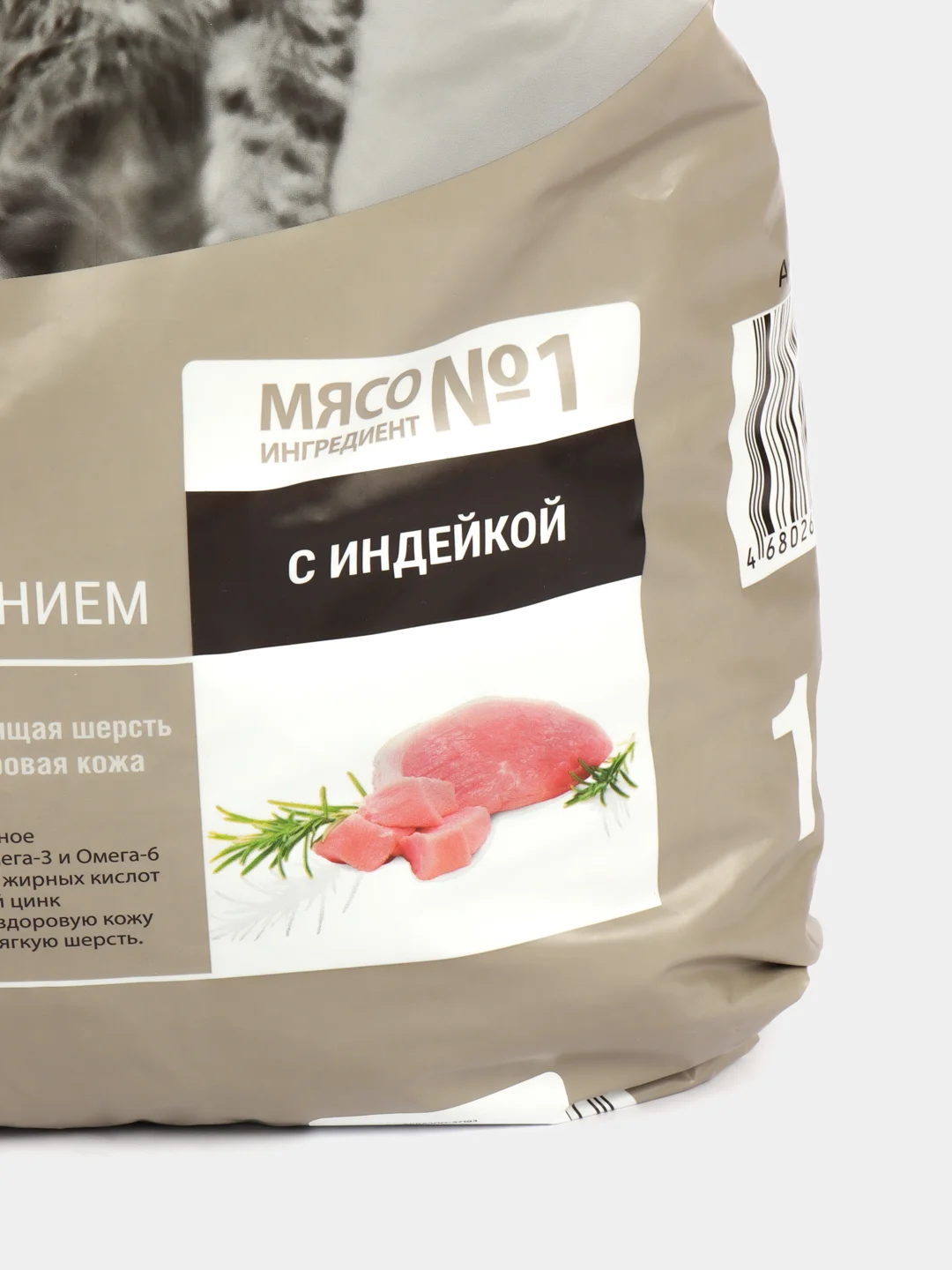 DARSI, Сухой корм для кошек, Sensitive, Индейка, 10 кг